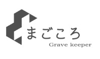 まごころ
